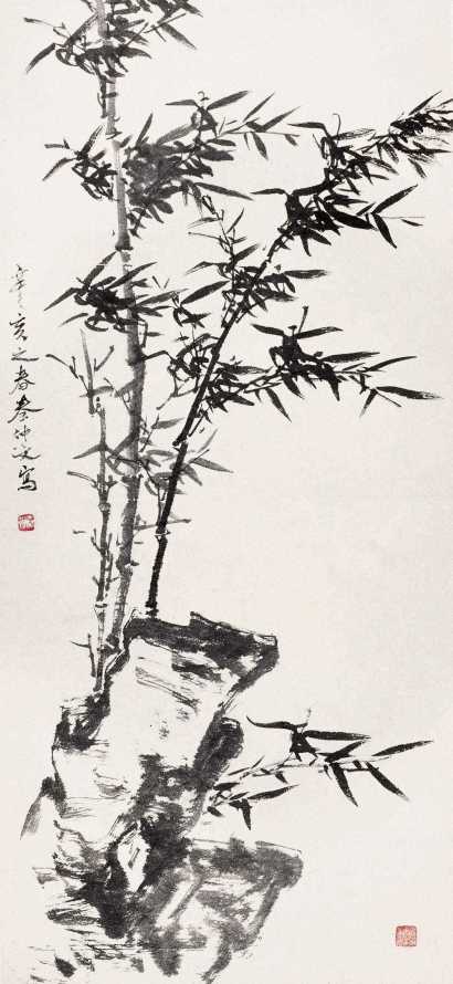秦仲文 辛亥（1971年）作  竹石图 立轴